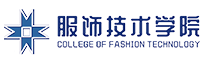 深圳技术大学服饰技术学院