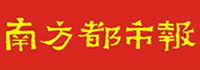 南方都市报