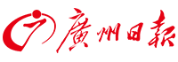 广州日报