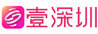 壹深圳