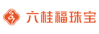 六桂福珠宝首饰集团股份有限公司