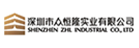 深圳市众恒隆实业有限公司