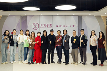 激发创意火花，中华文化与创新设计的商业碰撞